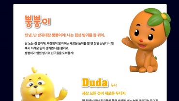 [마감]어린이 뮤지컬 공연에 신청하세요