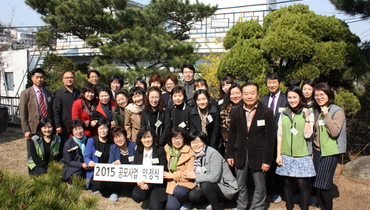 2015 공모사업 약정식